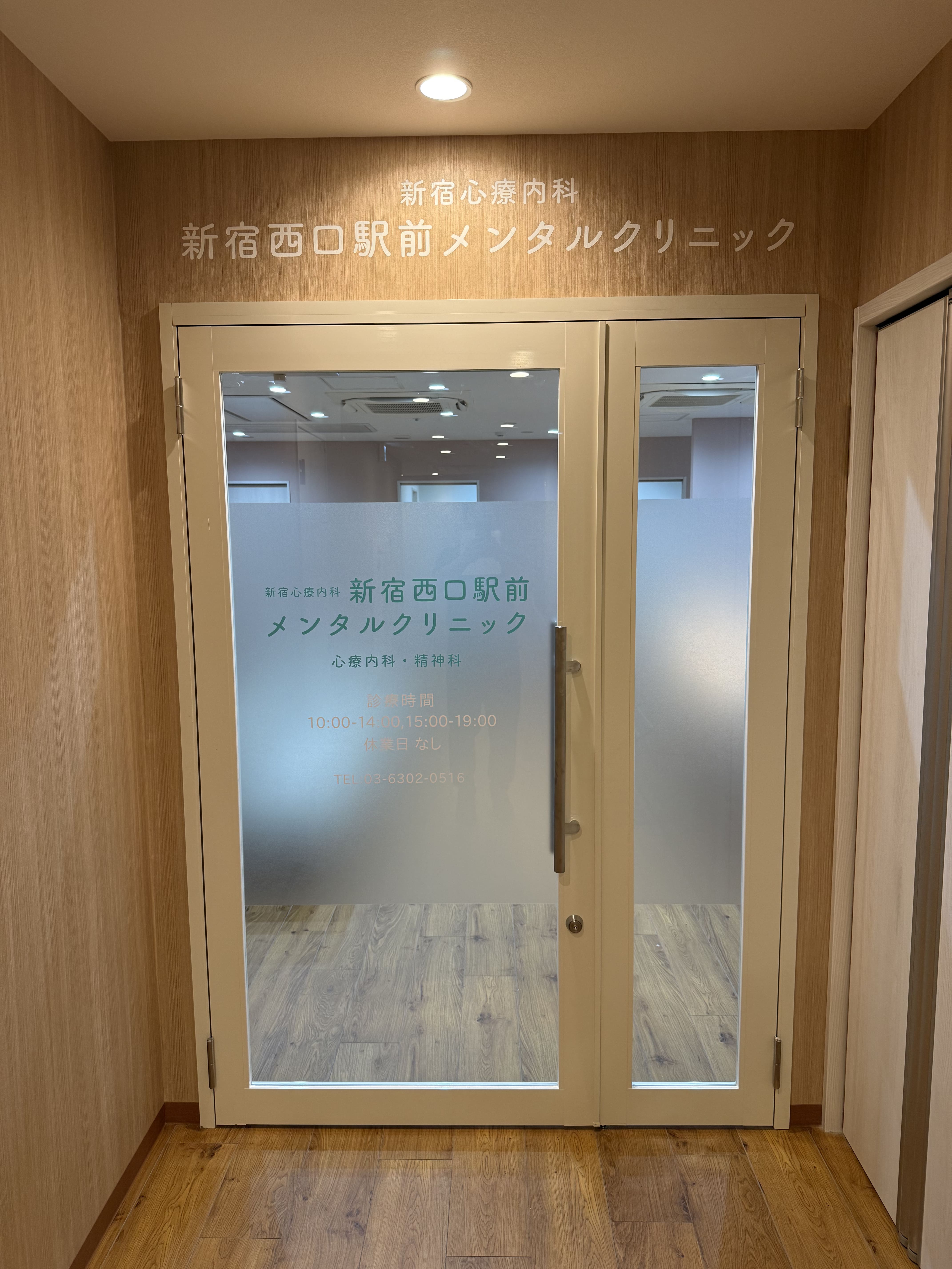 院内1